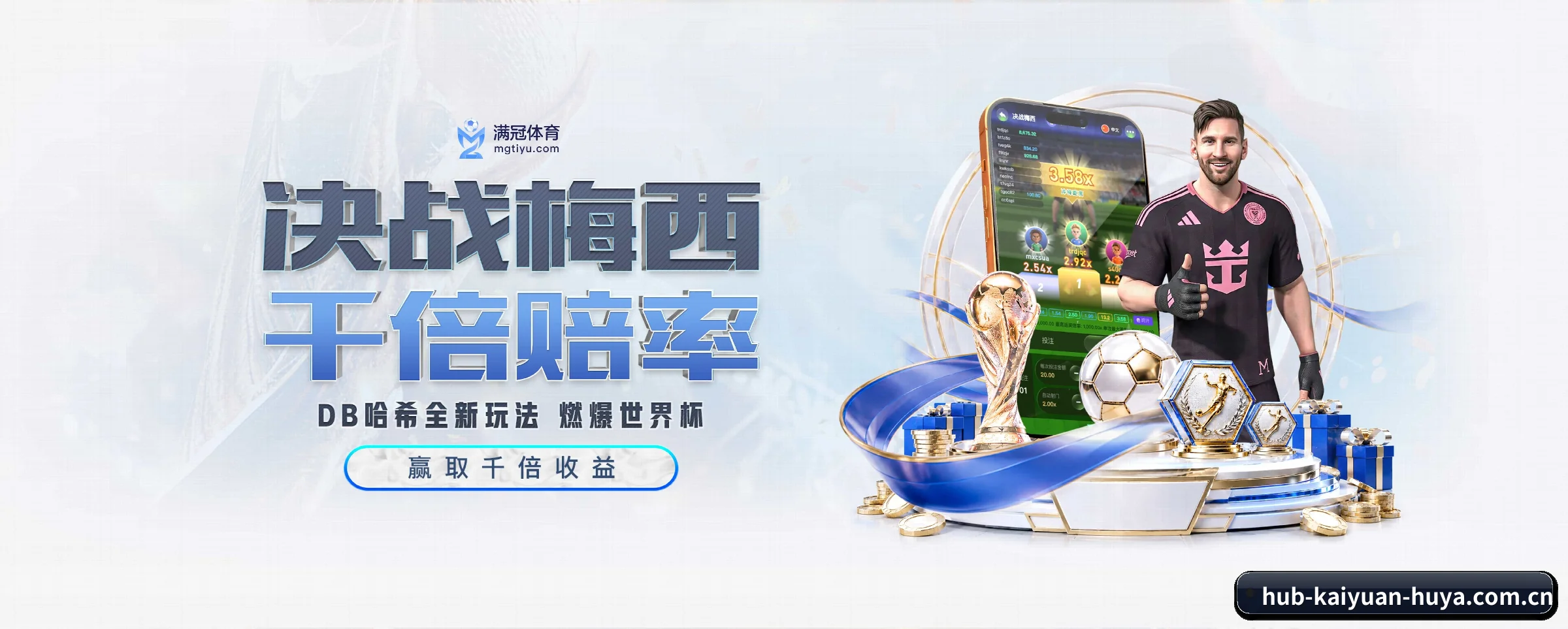 各版块垂直深入，完美契合不同运动项目偏好 - 多运动项目内容板块