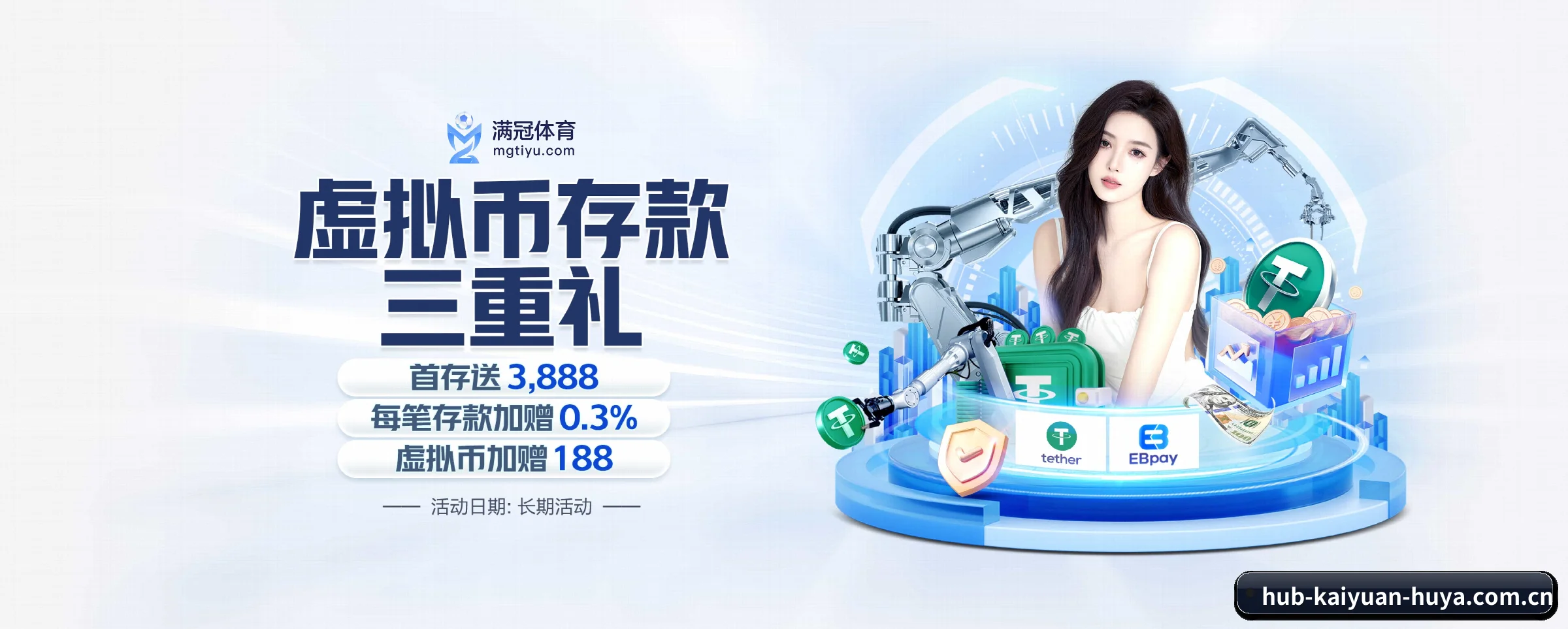 实时赛果与个性化提醒
